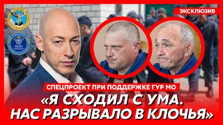 Интервью Гордона с русскими пленными. Страшные потери, Путин, предательство, тоска за СССР. Часть 1