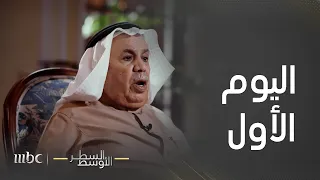 السطر الأوسط | تفاصيل اليوم الأول من احتلال جماعة جهيمان الحرم المكي