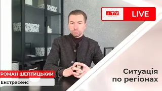 Екстрасенс Роман Шептицький назвав нові "гарячі" дати війни