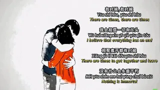 Hong Dou 红豆 - Fang Da Tong (lyrics + English)