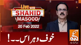 Live with Dr. Shahid Masood | GNN | 20 Feb 2022