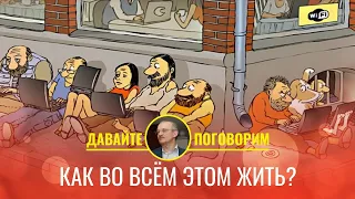 Персонально Ваш: Сергей Алексашенко