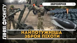 Жах для ворожої піхоти! Як ЗСУ використовують Міномет М120-15 "Молот"?