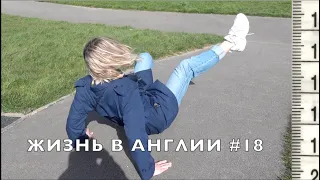 Выгнали с площадки 🛑 у кого больше 🎈скейт 🛹