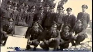 ΚΥΠΡΟΣ 1974 - Αθέατος - Κύπριοι μαχητές