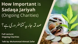 How Important is Sadaqa Jariyah (Ongoing Charities) - صدقہ جاریہ کتنا ضروری ہے؟