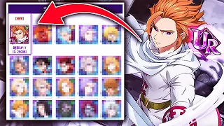 THE *BEST* GLOBAL ANNIVERSARY IN GRAND CROSS HISTORY!!! JP Update Patch! (7DS Info) 7DS Grand Cross