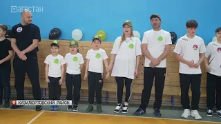 В Кизилюрте прошел спортивный конкурс «Мама, папа, я – спортивная семья»