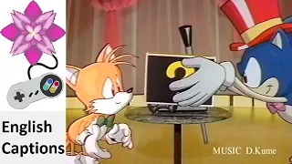 Mega Drive 2 / Sega Genesis 2 feat. Sonic and Tails (Pre-Release) (Short) Japanese Commercial