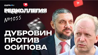 Бывший зампред судится с губернатором за свое место