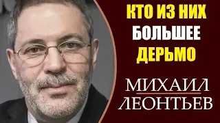 Михаил Леонтьев: Порошенко - Коломойский судьбоносное противостояние. Причем тут Байден?  5.04.2019