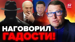 😳Ничего себе! ЛУКАШЕНКО жестко оскорбил ПУТИНА / Анализ ЖИРНОВА и ГЕНЕРАЛА СВР   @SergueiJirnov