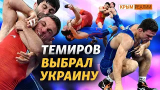 Олимпиец Темиров оставит Крым? | Крым.Реалии ТВ