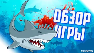 🦈MANEATER ОБЗОР ИГРЫ - GTA про АКУЛУ ?