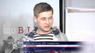 Ті що вірні