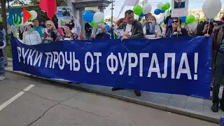 ⭕️ Хабаровск | 82-й день | Протест продолжается