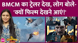 Akshay Kumar की Bade Miyan Chhote Miyan Trailer का Public Reaction | Tiger Shroff |The Cinema Show