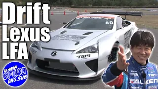 超高級国産スーパースポーツカー レクサスLFA を ドリフトマシン に 魔改造 【ENG Sub】/ Lexus LFA converted to drift machine