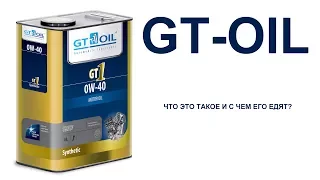 GTOIL