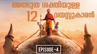 Avatar: The Last Airbender Episode 4 Malayalam Explanation | Cinema Maniac