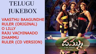 Dhammu Movie Jukebox  Telugu Full Audio Songs  #TeluguHitSongs  Jr Ntr, Boyapati Srinu