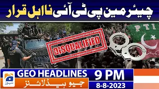 Geo News Headlines 9 PM | 8th Aug 2023