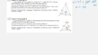 ЕГЭ Математика Задание 6#510796