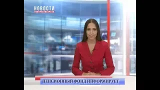 Правила выплаты пенсии работающим пенсионерам после увольнения