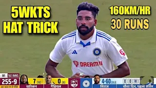 Angry Siraj Shocking Bowling take 5 wicket in India Vs West Indies 2nd test