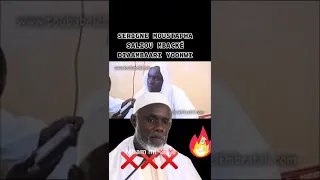 Serigne Moustapha Saliou Mbacke Diaambaari yoon Wii 👈👂🤭💗 ak mbaam mi