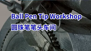 B046 Ball Pen Tip Workshop
