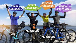 Велопутешествие по Самарской области - Квартет на Тольяттинской велокругосветке - Сергей Кудеров