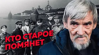 Attempts to rewrite history of GULAG. What happens if you try to oppose them?