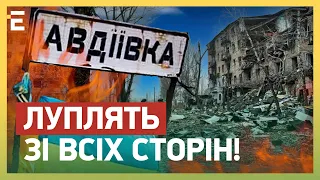 🤬ЛУПЛЯТЬ ЗІ ВСІХ СТОРІН! АВДІЇВКА ПОТОПАЄ В ОБСТРІЛАХ: Є ПОРАНЕНІ!