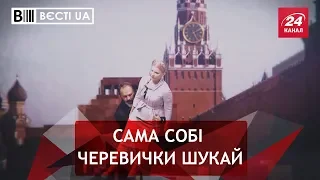 Як Барна телепортатором став, Вєсті.UA. Жир, 14 липня 2018