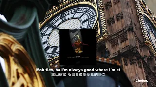 【歌詞翻譯】Drake - money in the grave ft. Rick Ross