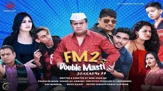 FM 2 DOUBLE MASTI TEASER | DAKKHANI FF|| GULLU DADA || Hammadx1 || AKBAR TABAR||BASMAT|Aamer Khan Ak