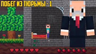 Побег из тюрьмы Нубика Minecraft 2D - NOOB MINER #1