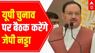 Mission UP: JP Nadda to chair meeting on election strategy