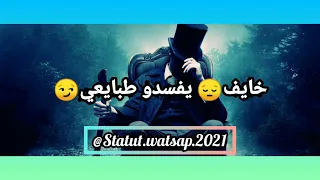 Statut whatsapp Mouh Milano Deghri Deghri ستاتي وتساب دغري دغري