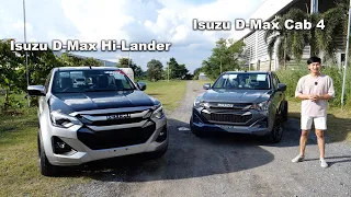 แนวทางแต่ง New Isuzu D-max ตัวสูง Hi-Lander / ตัวเตี้ย Cab4 จัดทรงลงล้อจากกมลการยาง : รถซิ่งไทยแลนด์