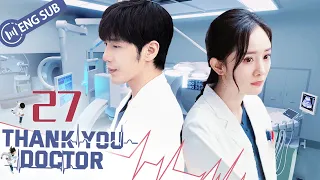 [Eng Sub] Thank You, Doctor EP 27 (Yang Mi, Bai Yu) | 谢谢你医生