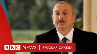 Президент Азербайджана Ильхам Алиев: возможности для компромисса в Карабахе сокращаются