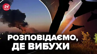 ⚡️Росія атакувала Україну! Термінові деталі