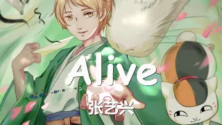 张艺兴 - Alive (歌词) 💗♫