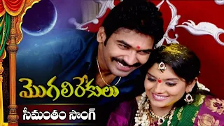 Devi seemantham song |DEVI  సీమంతం ఎపిసోడ్ సాంగ్ | SRIKANTHTV