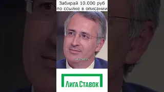 Сергей Гуриев о том, почему уехал из России