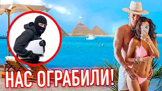 НАС ОГРАБИЛИ на МОРЕ! ОТДЫХ С САБИНОЙ И ПУПСИ!