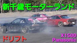 ドリフト S13・S14・jzx100チェイサー・180sx・ローレルC33・jzx90クレスタ