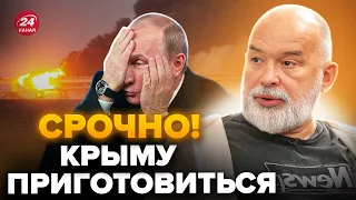 🔥ШЕЙТЕЛЬМАН: Путин в ЖЁСТКОЙ ловушке! В Крыму зреет НЕОЖИДАННОЕ. Россию ОХВАТИЛА ПАНИКА @sheitelman